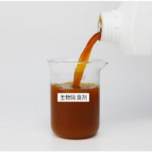 微生物除臭剂